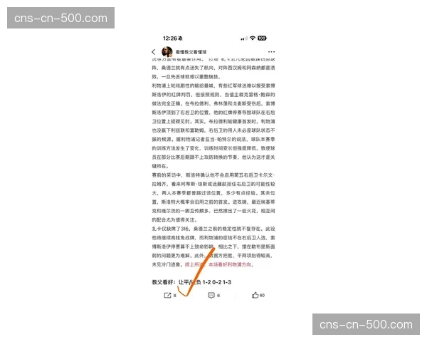 “天气因素：威尼斯主场对阵都灵的比赛可能因大雾天气延期”